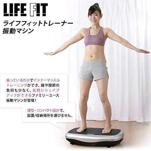 最終値下！未使用！フィットネスライフフィット トレーナーおうちでフィットネス