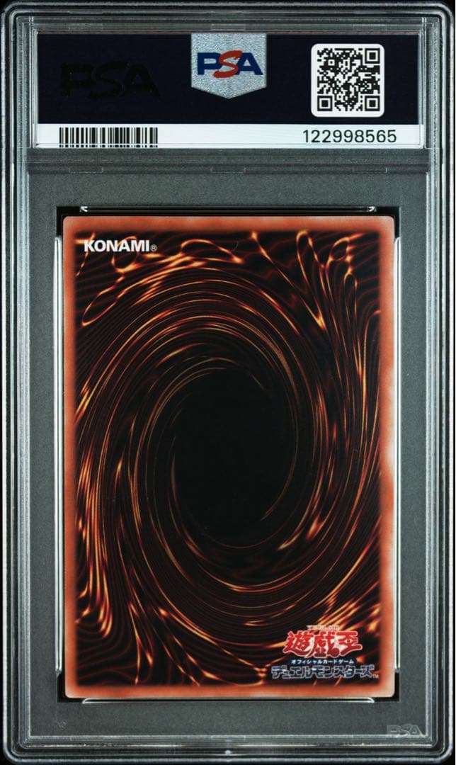 閃刀姫レイ　赤シク　PSA10
