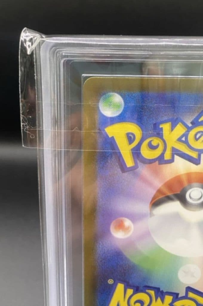 ポケモンカード ARS10 ピカチュウex SAR メガドリーム 鑑定書付