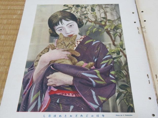 ◆美品 大正時代◆婦人グラフ 国際情報社 表紙:竹久夢二「如月の伝説」（三色版）