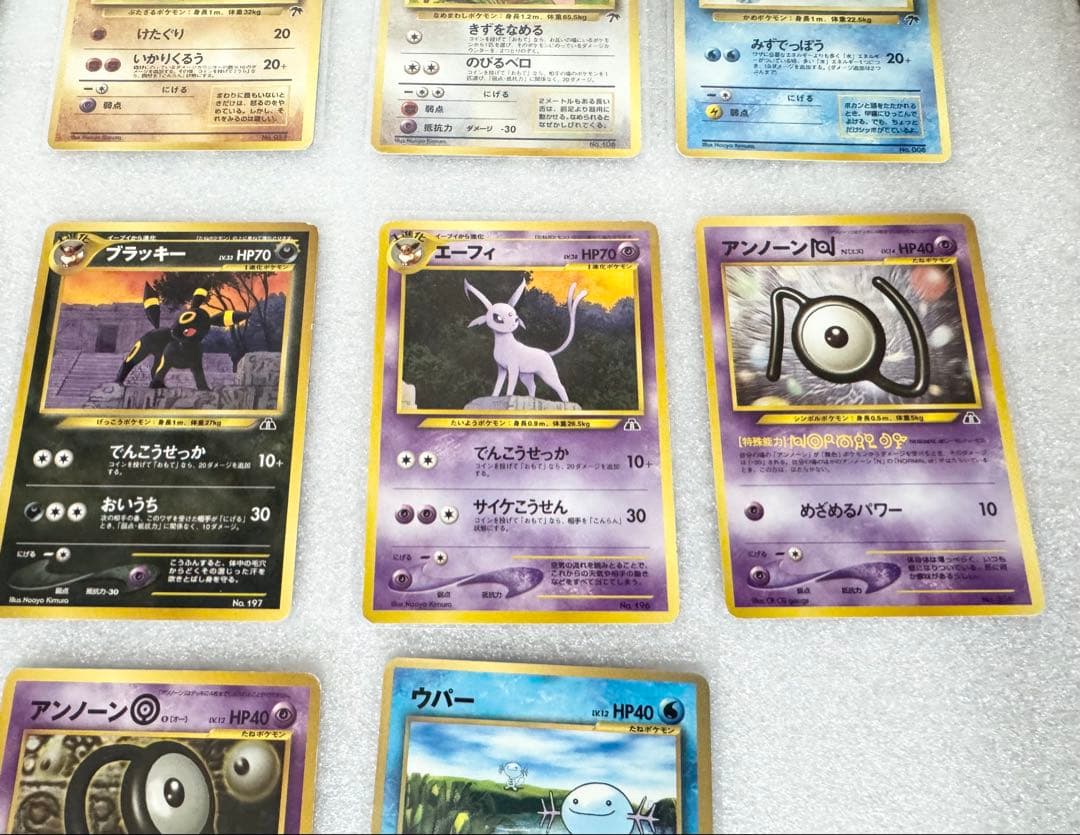 旧裏ポケカ　サザンアイランド　プレミアムファイル2など　19枚セット