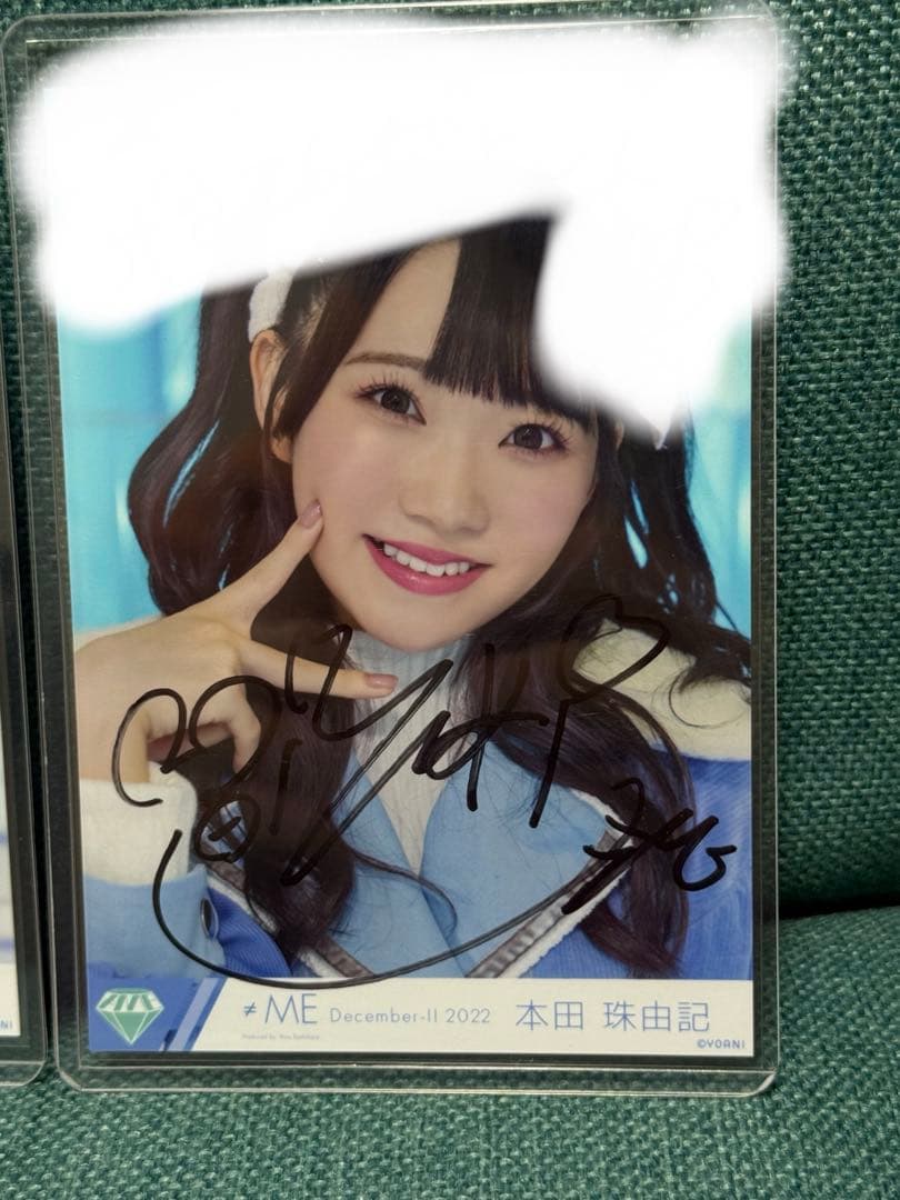 本田珠由記 直筆イラストコメント入りコンプセット