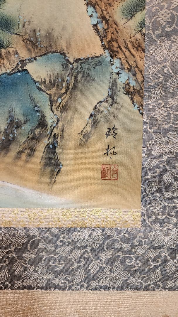 山水画 掛軸 水墨画 松尾玲楓