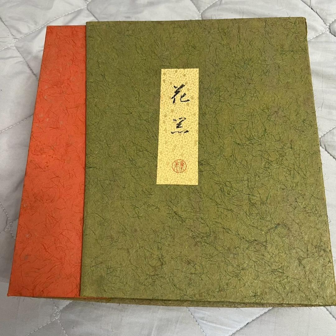【象彦】 京漆器 花黒 京都 京漆匠 菓子盆 漆塗 漆器 赤黒漆器 A0147