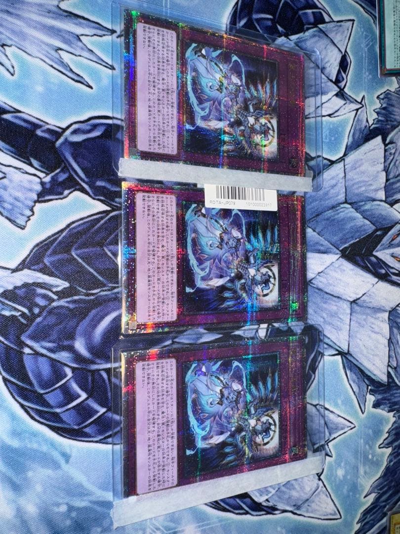遊戯王　無限泡影　25th 3枚セット　クオシク　クォーターセンチュリー　qc