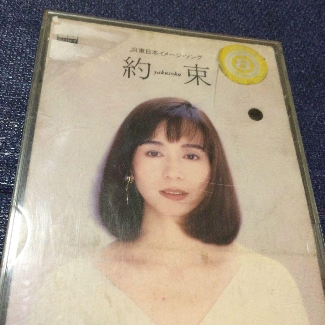 シンシア　南沙織　8センチ 8cmシングルCDS短冊邦楽CD 約束