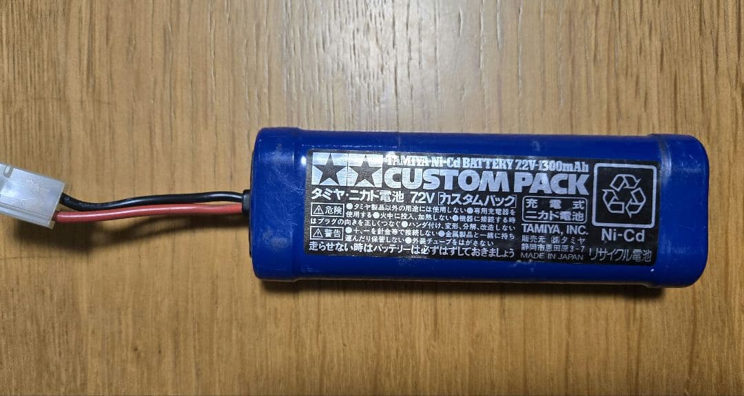 ニッサン ペンズオイル ニスモ　RCカー ボディ1/10、シャーシ、プロポ付き、
