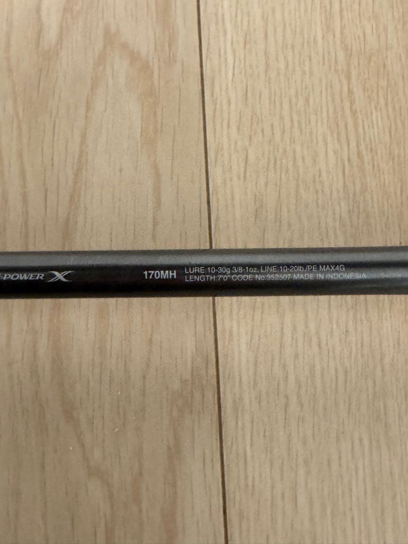 22バンタム170MH