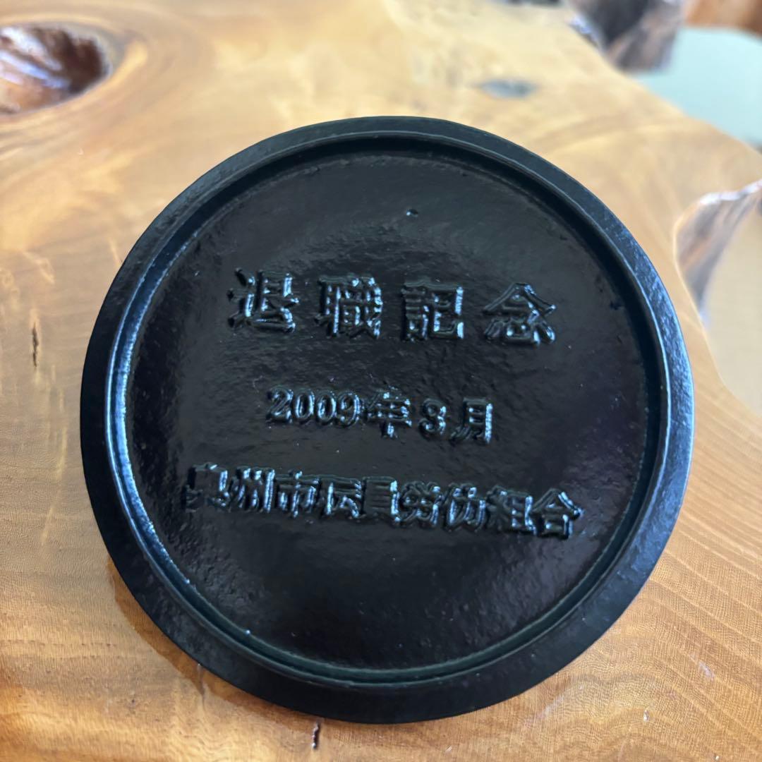 本場 南部鉄器 鉄瓶