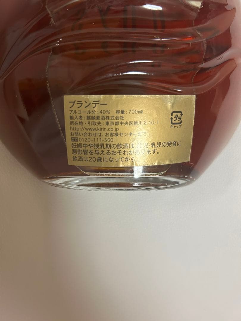ブランデー Martell Odys Cognac