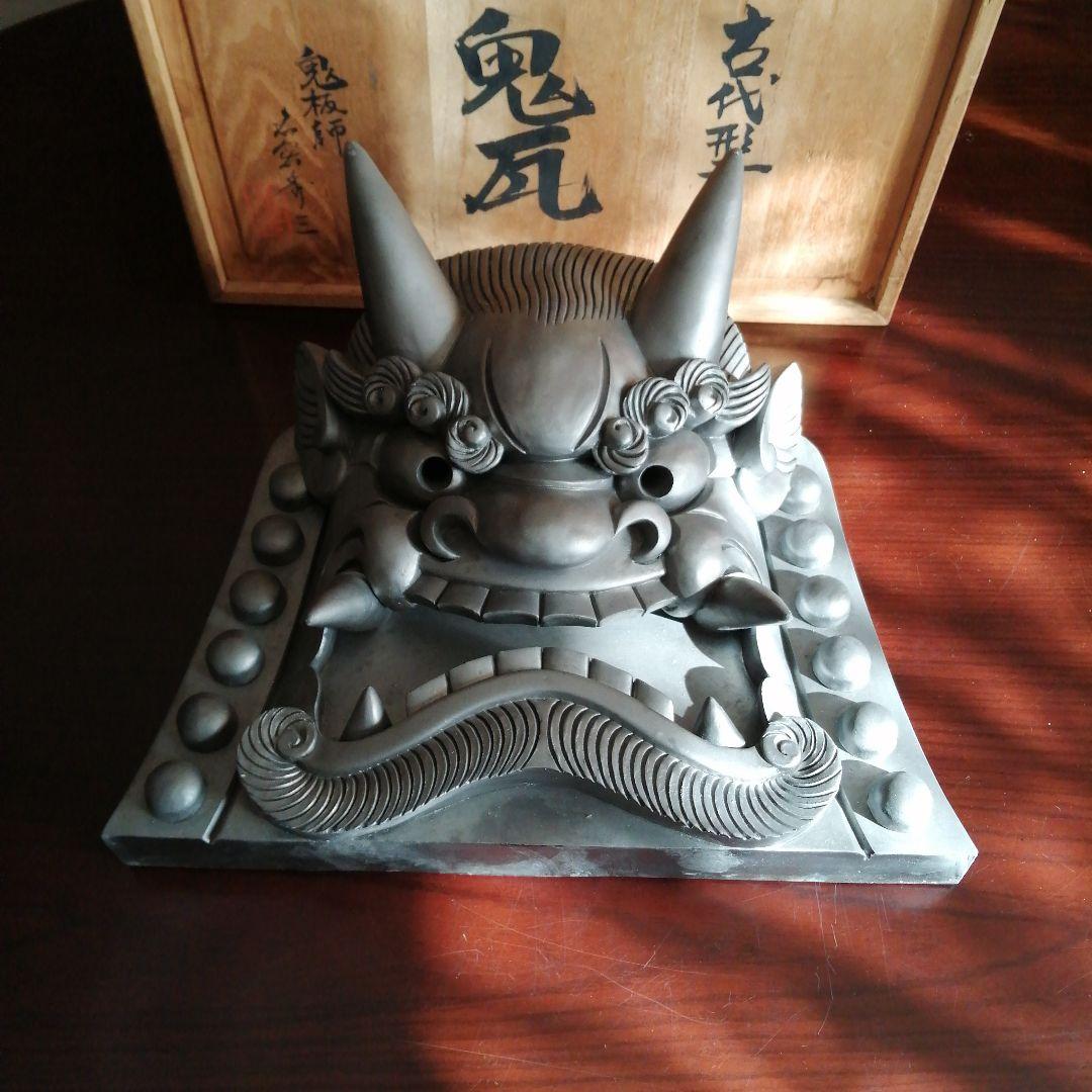 遠州鬼瓦　鬼板師名倉秀三　鬼面瓦　34cm
