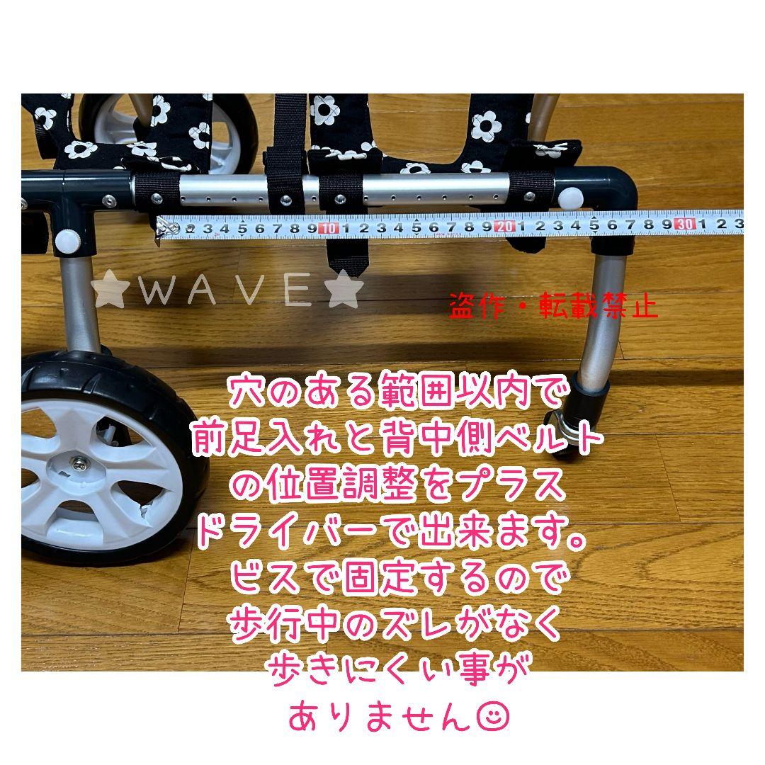 すーたん　犬用車椅子　犬の歩行器　マルプー　犬の車いす　歩行補助　ハーネス
