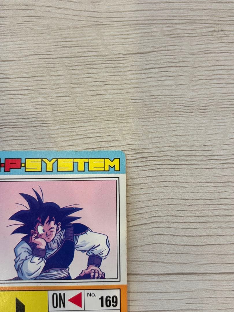 ドラゴンボールPPカード アマダ NO.631 帰ってきた悟空　デジタルプリズム