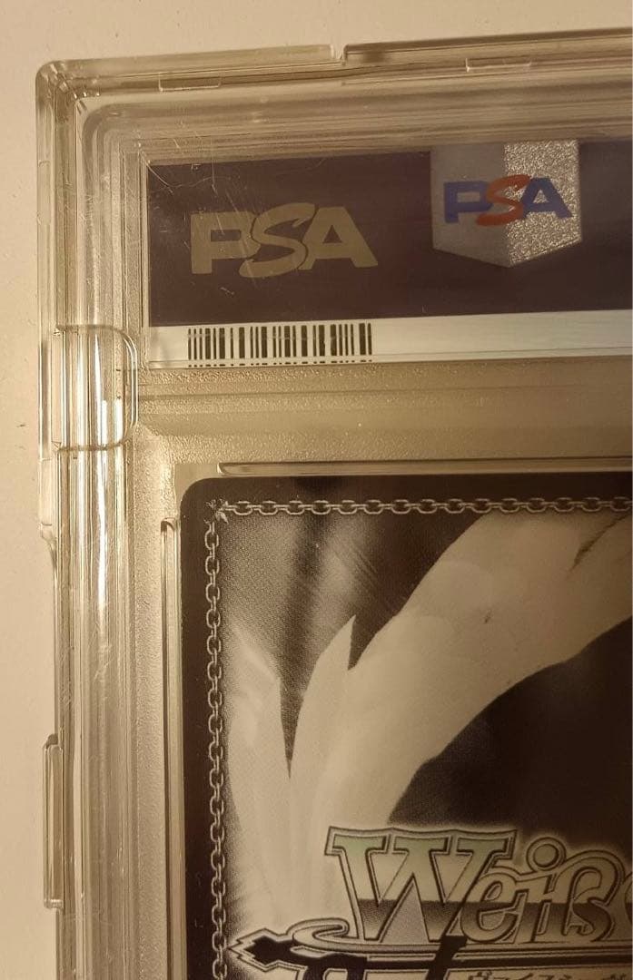 吸い寄せられる天性の瞳 アイ sp PSA10