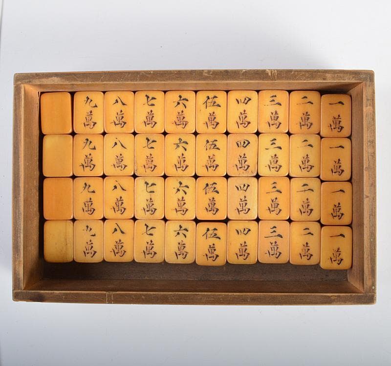 中国　竹嵌　骨牌　背竹牌　麻雀牌　箱付　V　8696