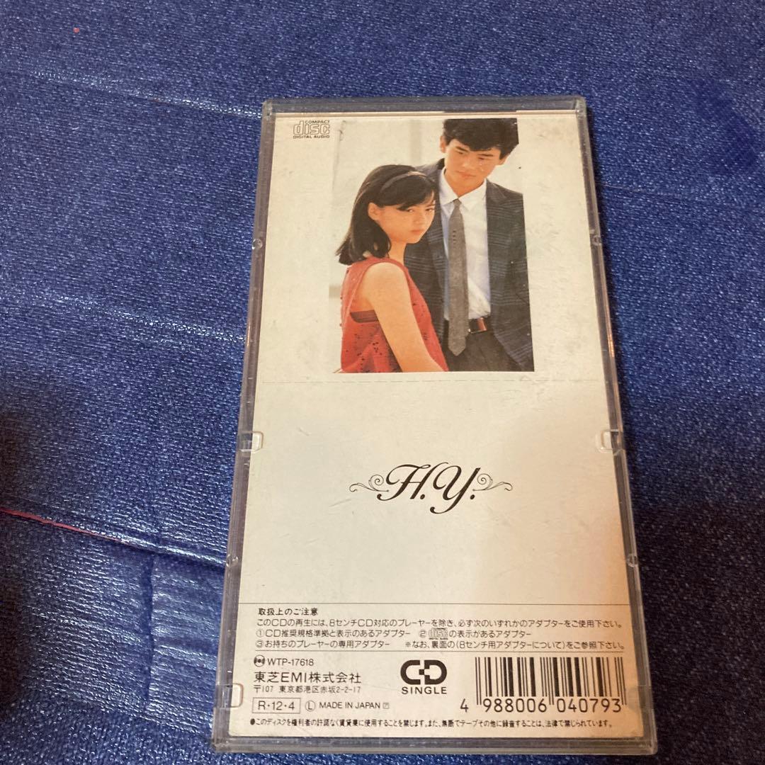 薬師丸ひろ子　.メインテーマ　8センチ8cmシングル邦楽CD 映画主題歌　挿入歌