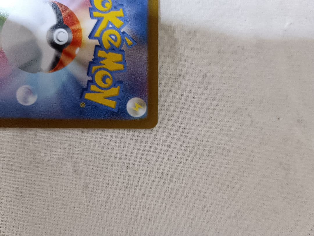 ポケモンカード ゼイユ サポート SAR