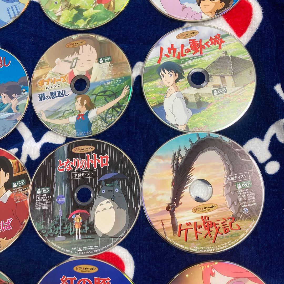 ジブリ DVD セット