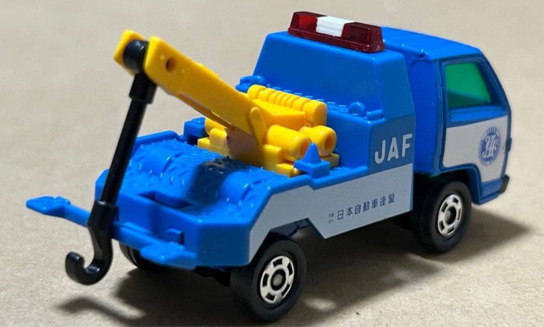 トミカ いすゞ エルフ レッカー車 JAF