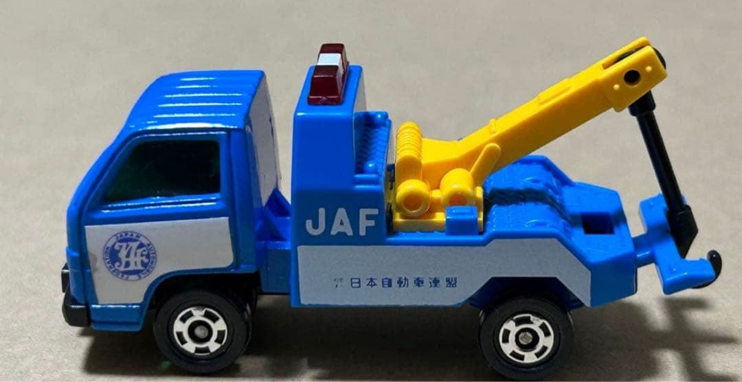 トミカ いすゞ エルフ レッカー車 JAF