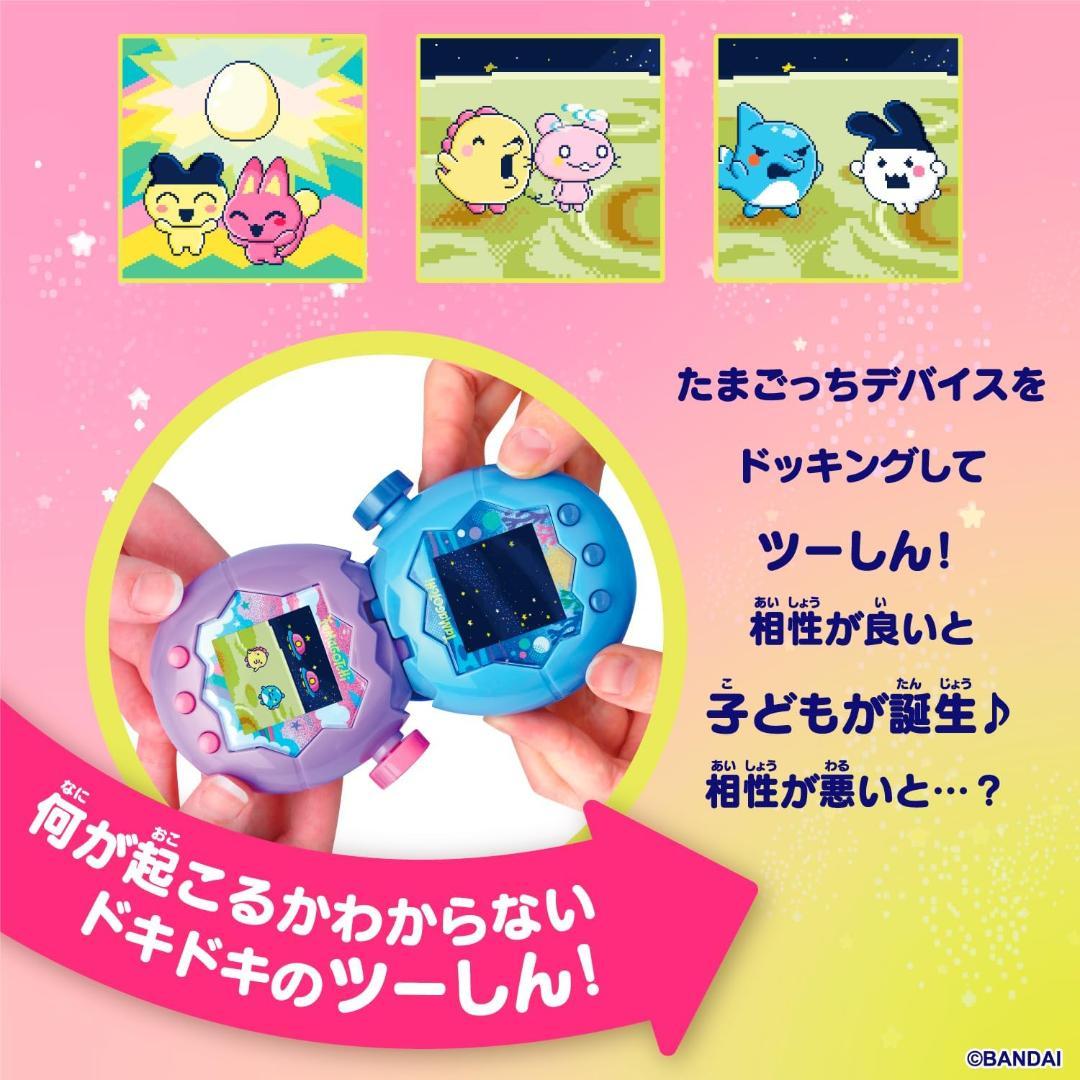 【新品匿名】たまごっちパラダイス Blue＆Pink＆Purple 3個セット
