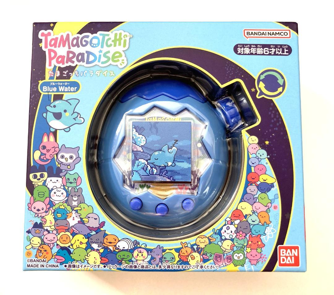 【新品匿名】たまごっちパラダイス Blue＆Pink＆Purple 3個セット