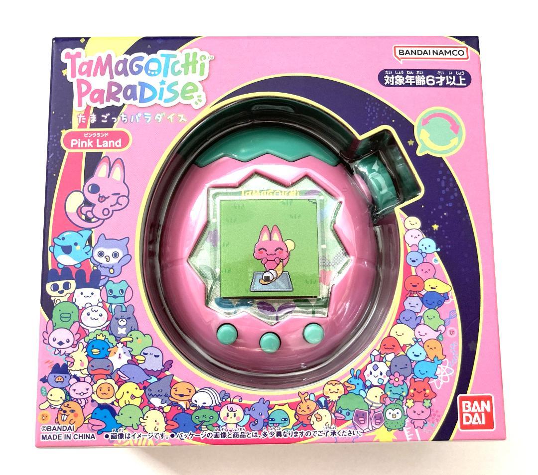 【新品匿名】たまごっちパラダイス Blue＆Pink＆Purple 3個セット