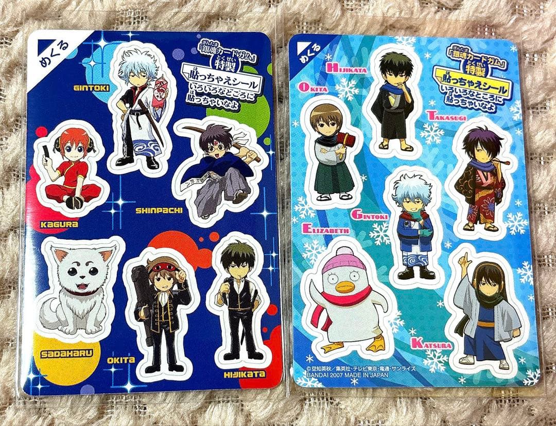 【希少 美品】18枚 銀魂 カードガム シールカード多数 厳選 激レアセット！