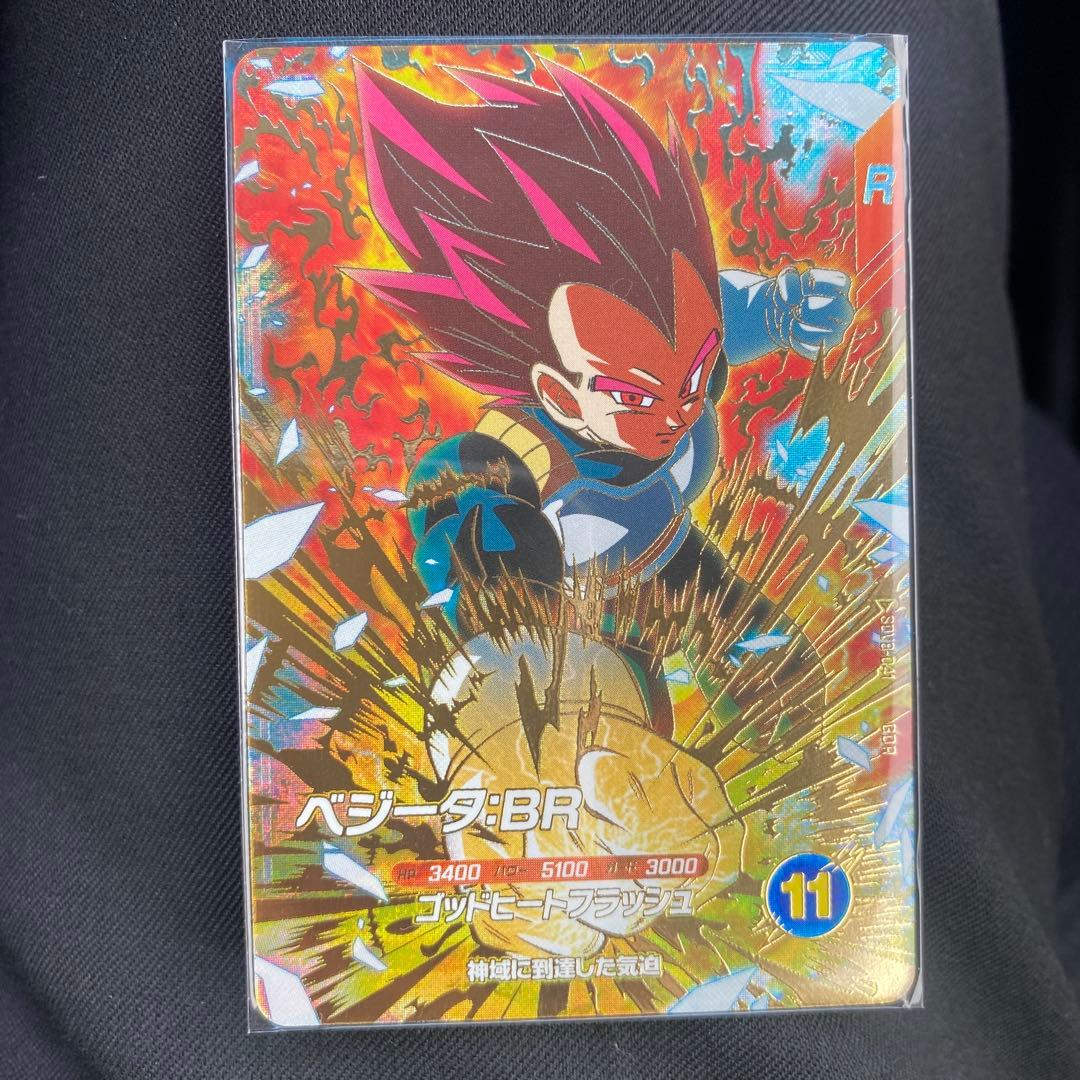 ドラゴンボール　ダイバーズ SDV7-019 ベジット パラレル