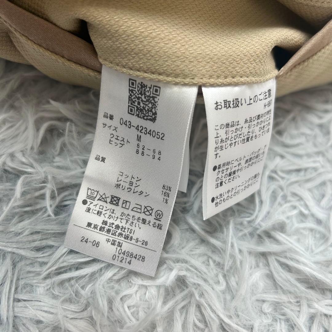 新品　セントアンドリュース　スカート　プリーツ　秋冬　ストレッチ　Mサイズ