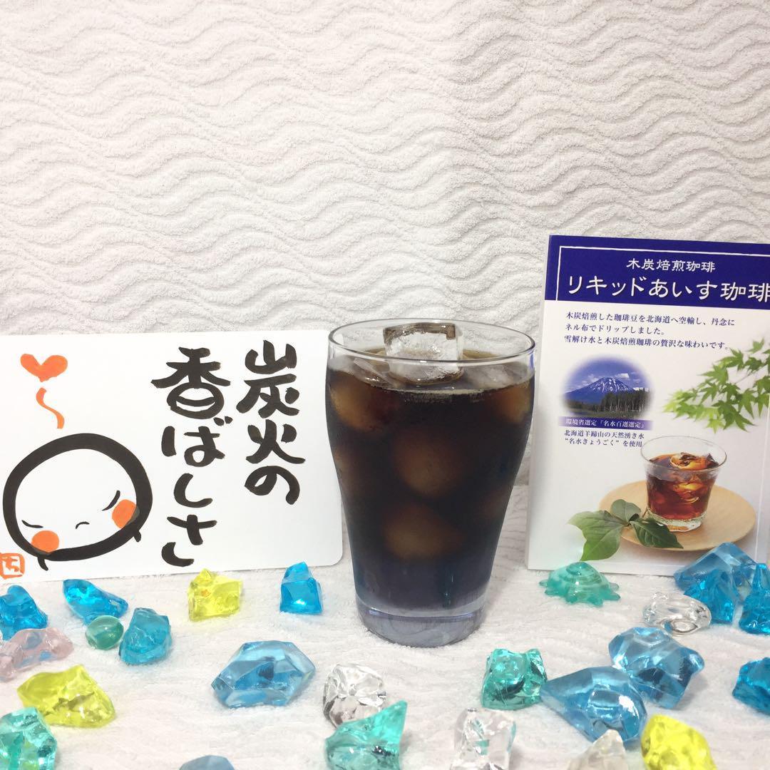 高級 アイス 美味しい 大和屋 アイス珈琲 20本入 アイス 珈琲 コーヒー