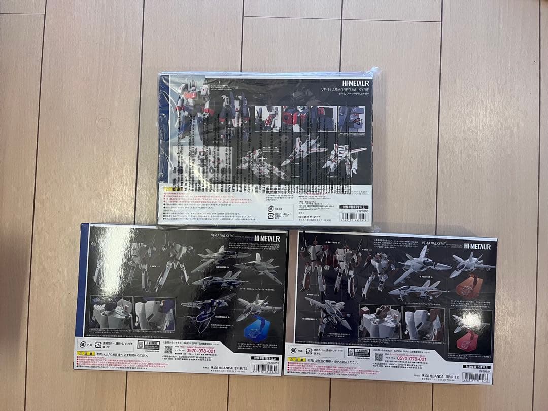 Hi-LR VF-1Jアーマードバルキリーほか　未開封