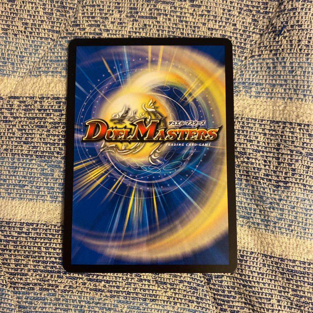 オメデット