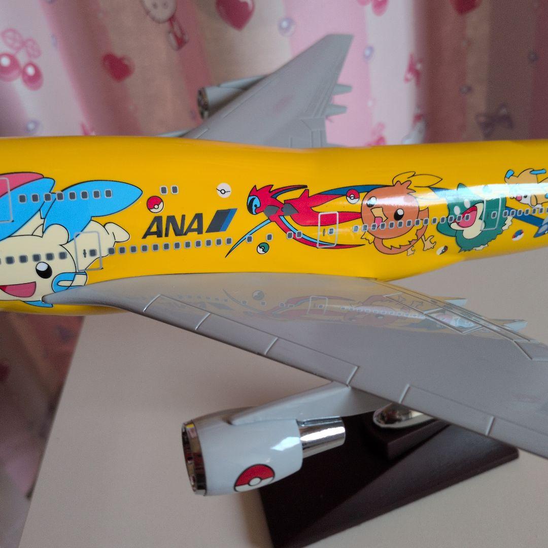 ポケモン飛行機約50cm