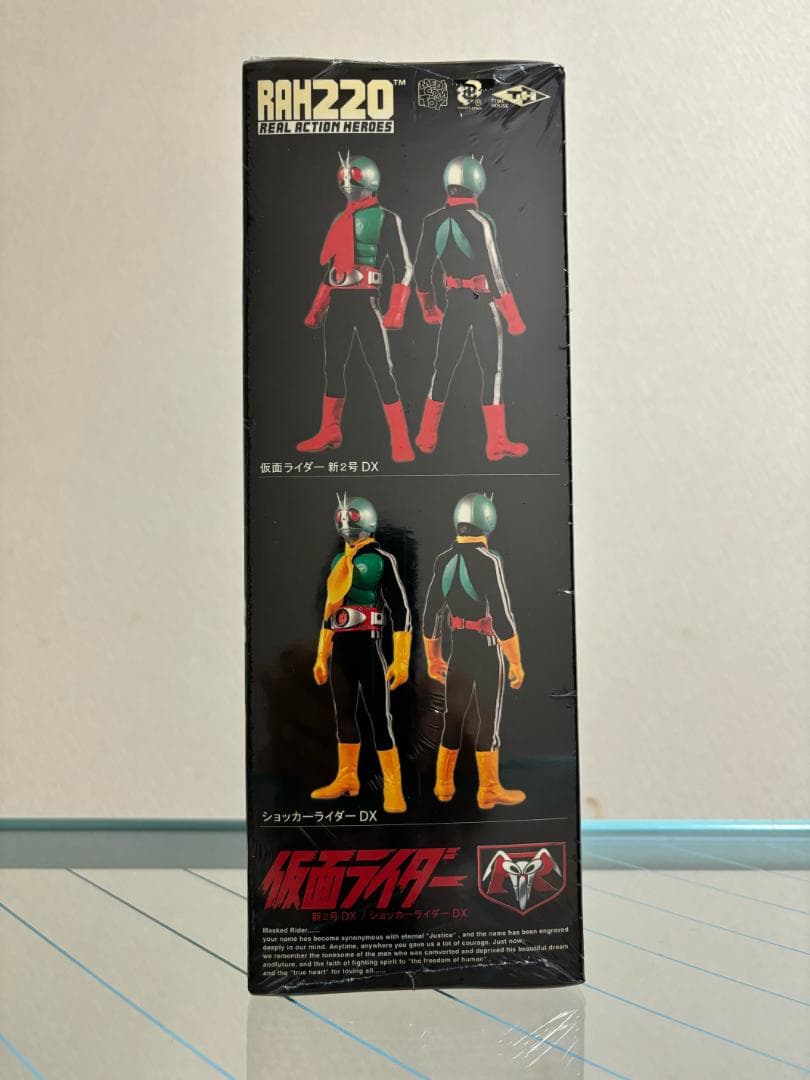 【未開封、限定品】RAH 220DX 仮面ライダー新2号