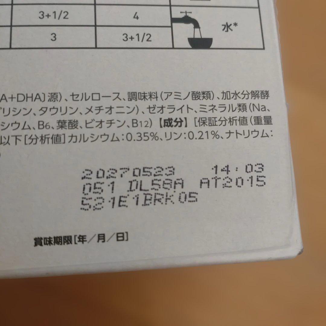 ロイヤルカナン 猫用 消化器サポート 可溶性繊維　ウエット　48袋