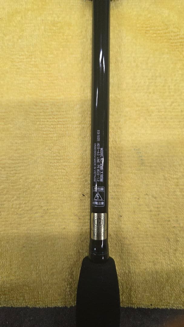 エメラルダス　エギング ロッド リール セット86M 2500S ダイワ