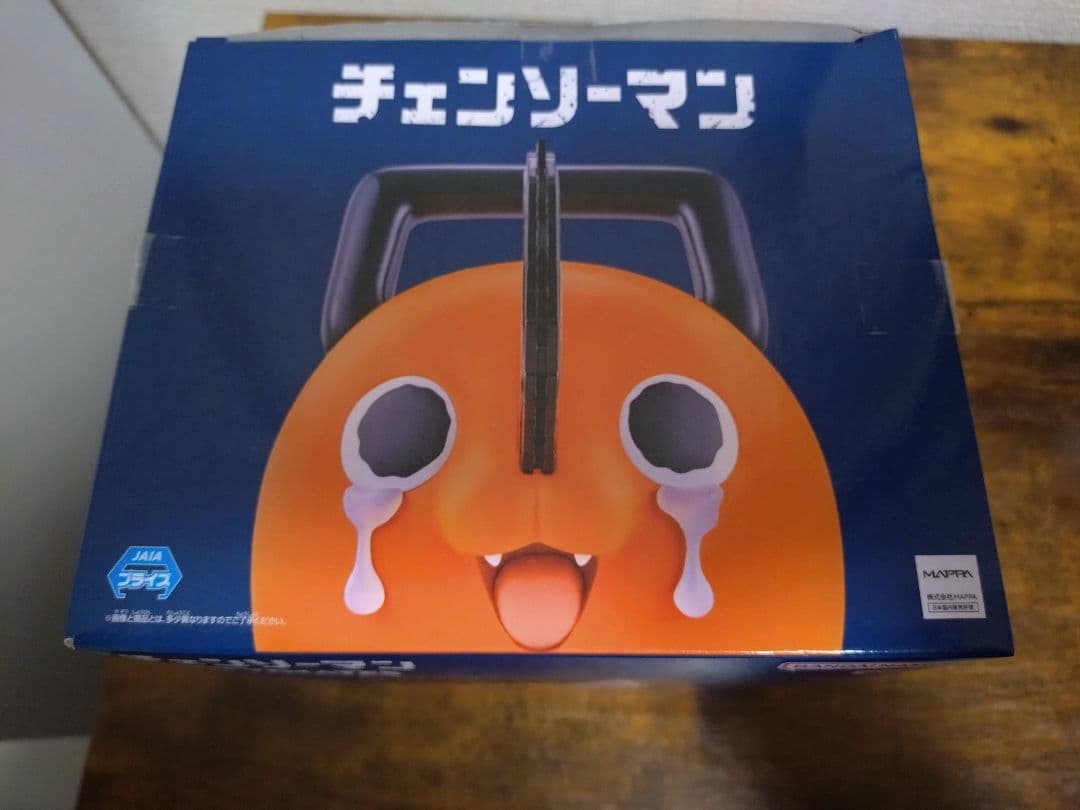 チェンソーマン おおきなSOFVIMATES　ポチタは泣きながら俺を待っていた