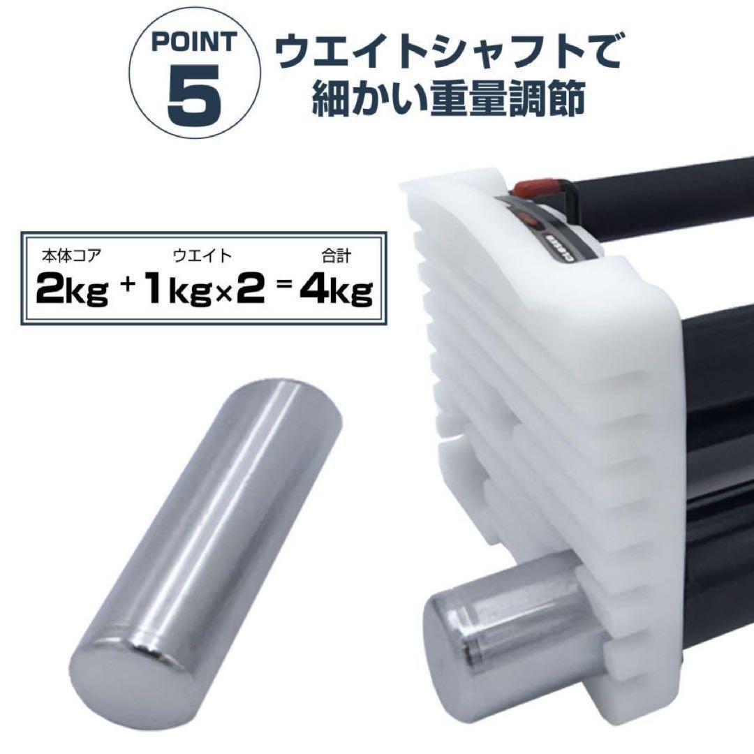 可変式ダンベル パワー ブロックダンベル 42kg 2個セット ブラック2825