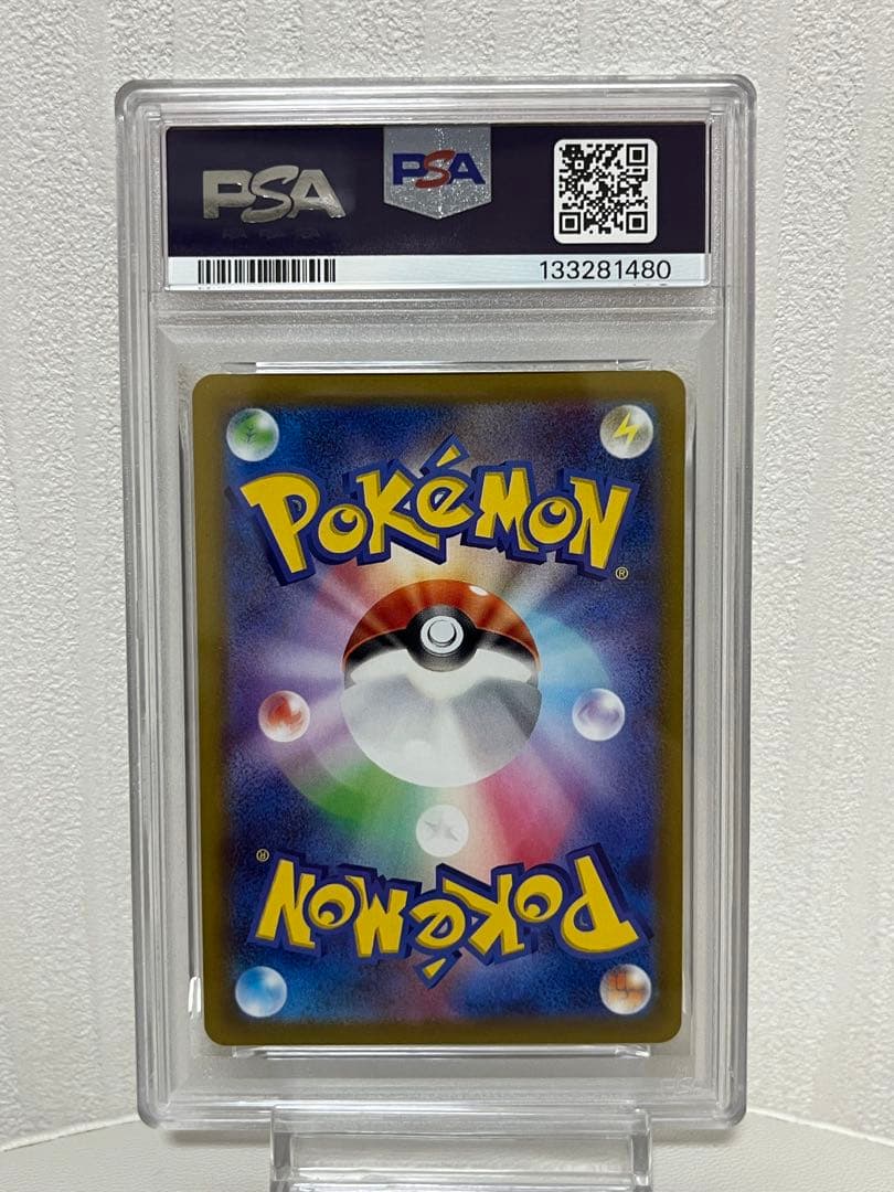 【PSA10】ピカチュウ CHR ダークファンタズマ 073/071