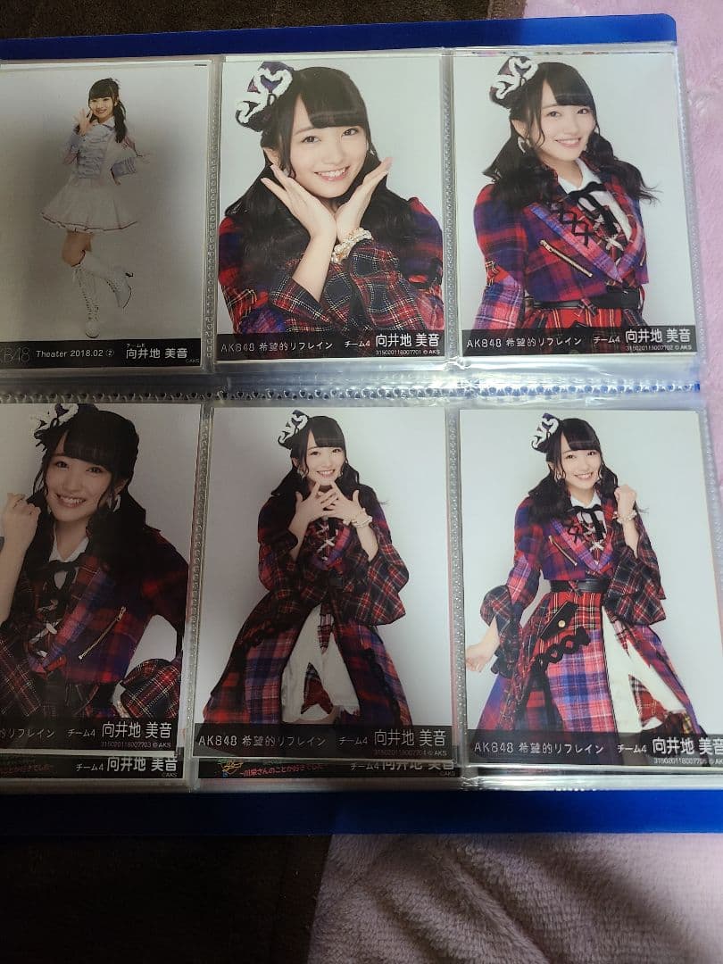 向井地美音②
