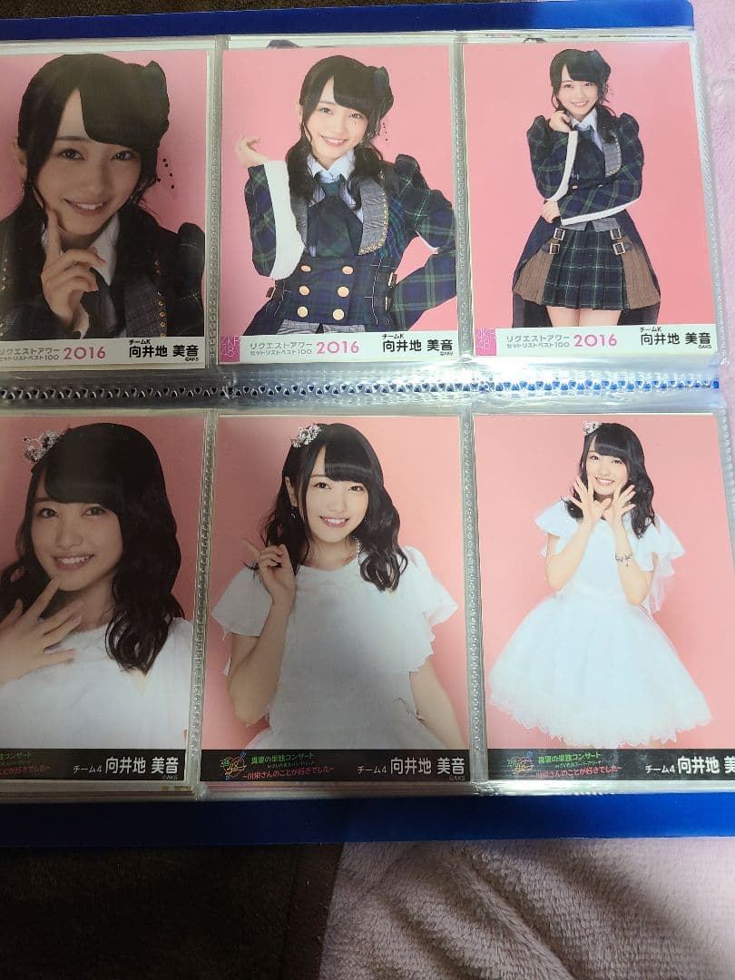 向井地美音②