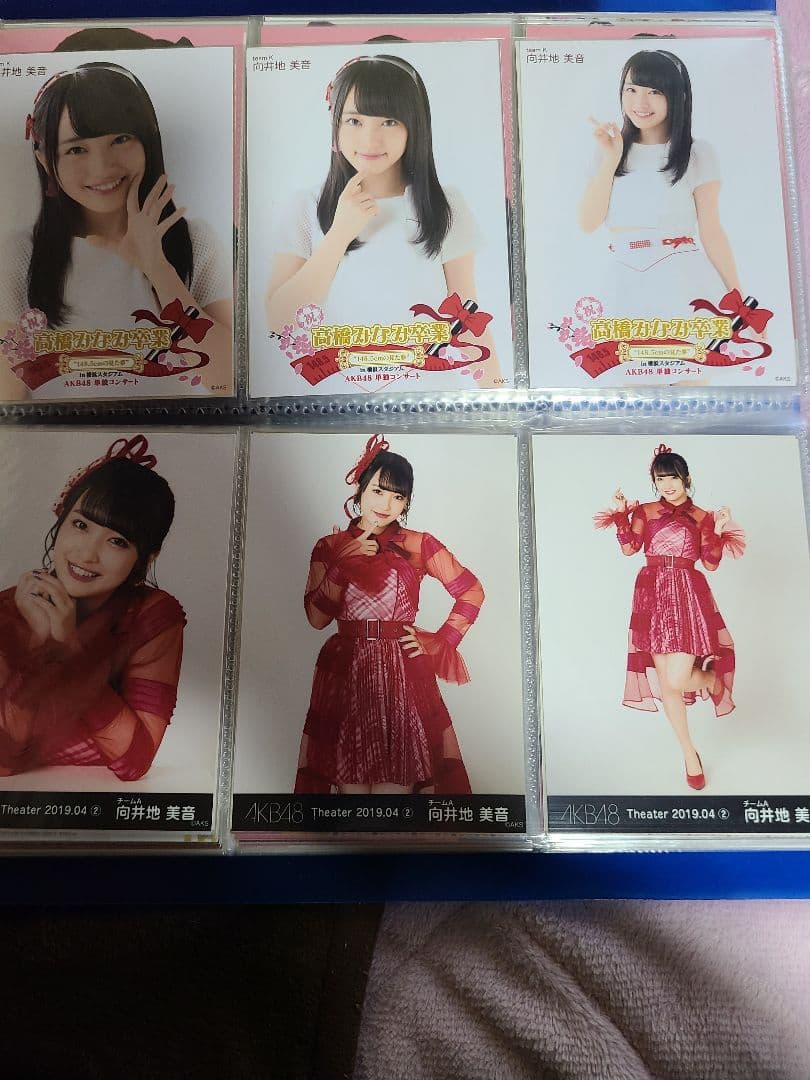 向井地美音②