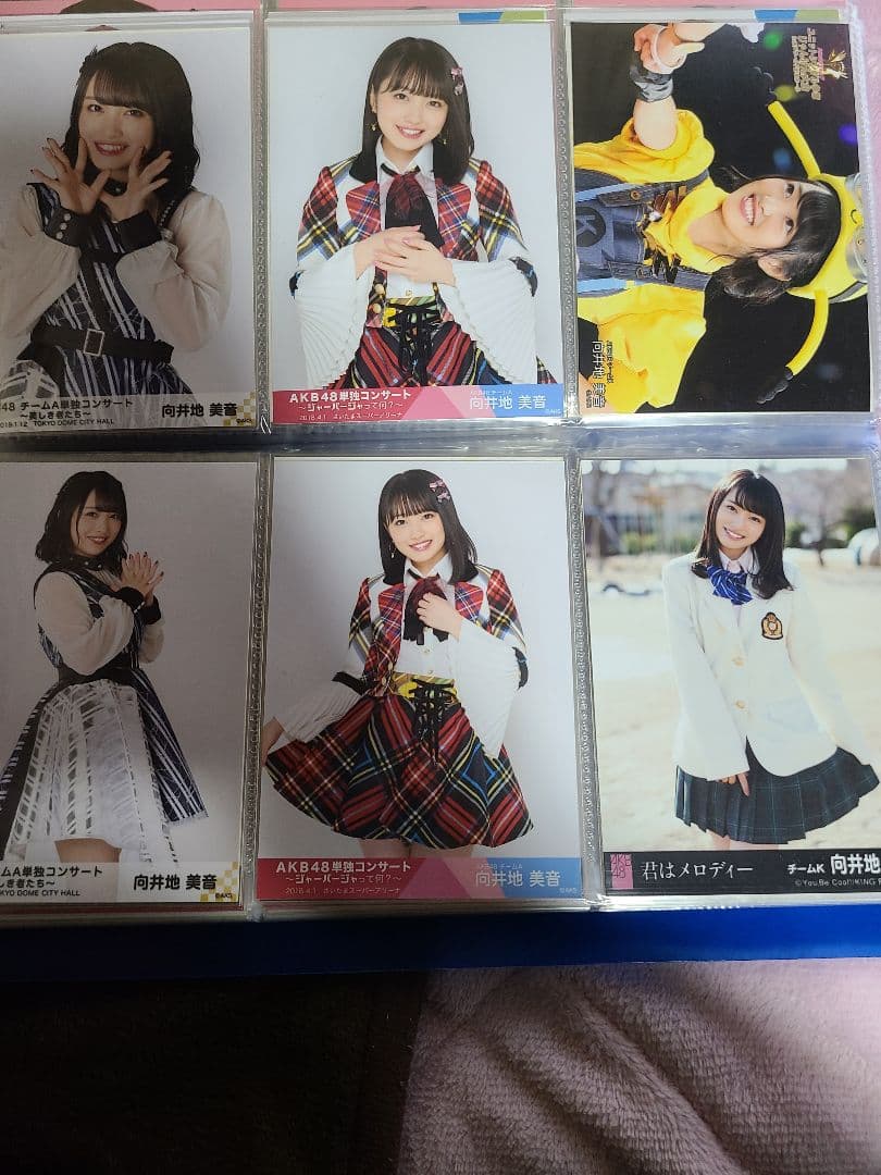 向井地美音②