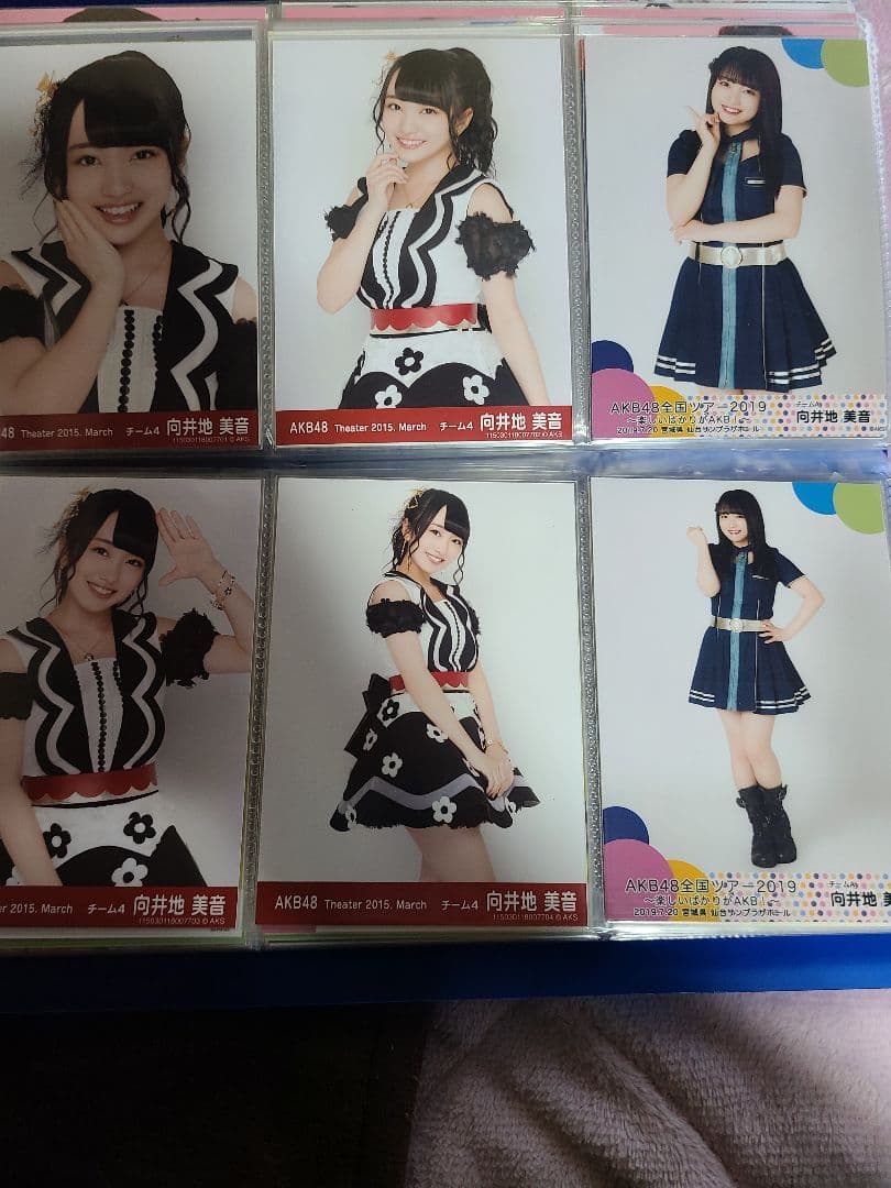 向井地美音②