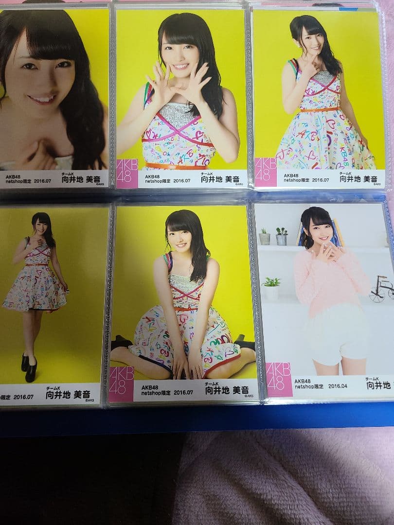 向井地美音②