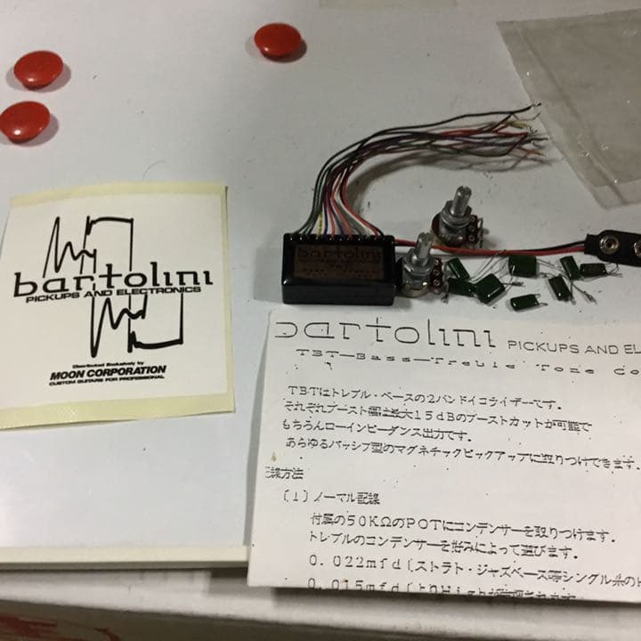 エレキギター用プリアンプ