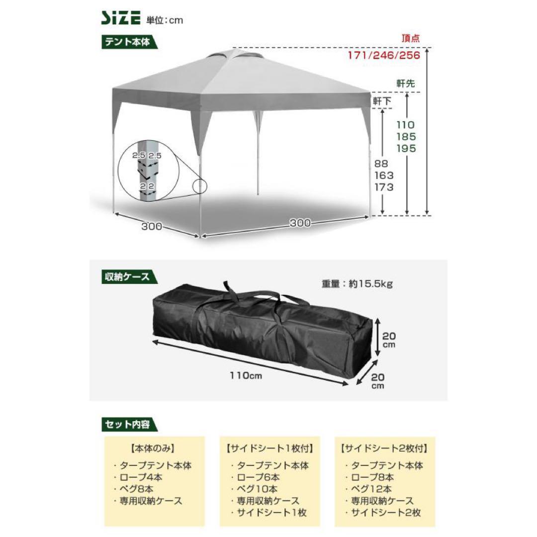 タンスのゲン タープテント 3m×3m サイドシート1枚付き