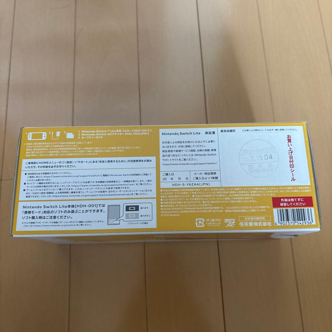 Nintendo Switch light 本体　イエロー