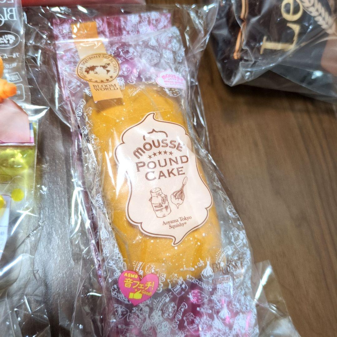 BLOOM　ブルーム　スクイーズ　まとめ売り